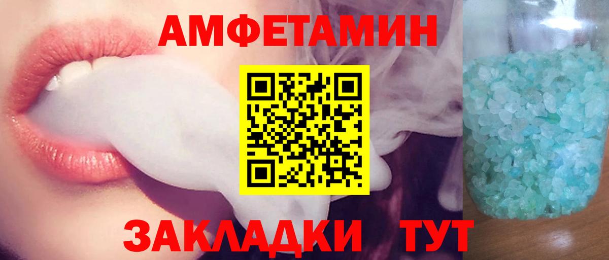 АМФ VHQ Можайск