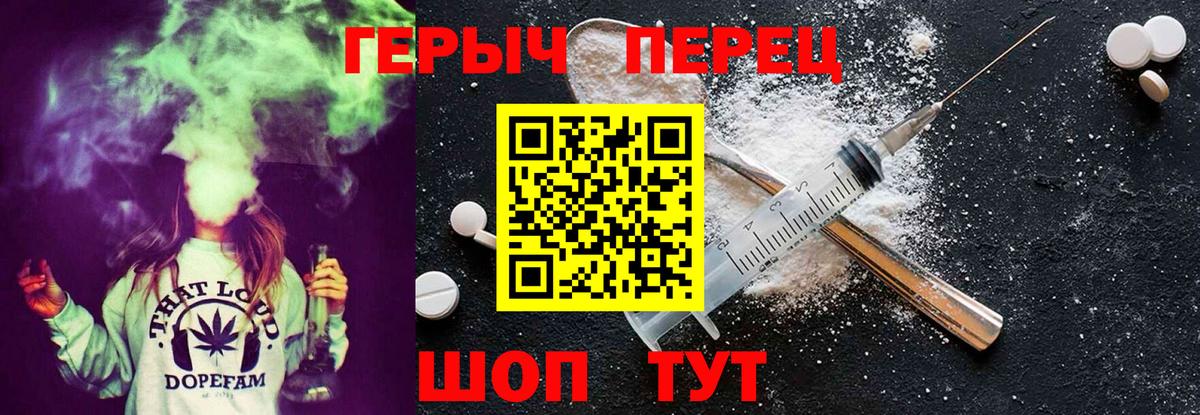 Можайск  ГЕРОИН VHQ  Вход с VPN 
