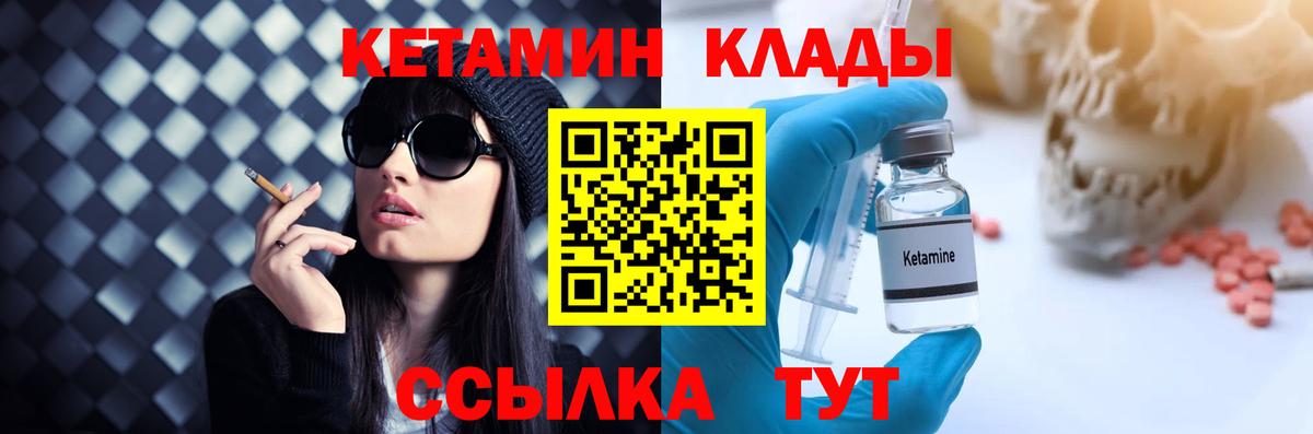 МЕТ  Гашиш  Можайск  МДМА  Вход с VPN  Марихуана  Меф   ГАШИШ 