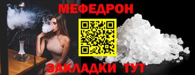 тгк Гагарин