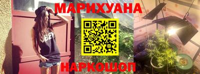 гашишное масло Гатчина