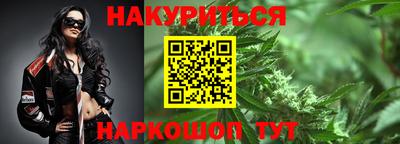 каннабис Камышлов