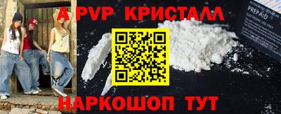 эйфоретик Гай