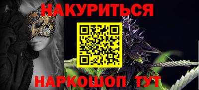 гашишное масло Гатчина
