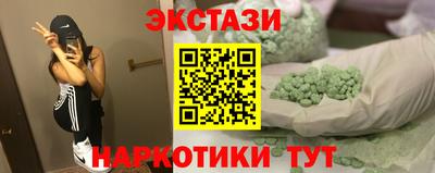 гашишное масло Гатчина