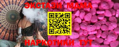 эйфоретик Гай