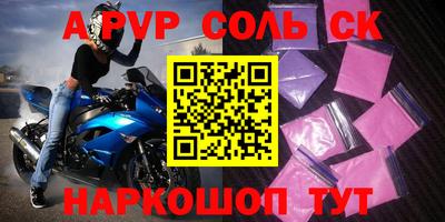 тгк Гагарин
