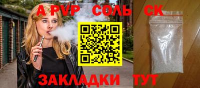 гашишное масло Гатчина