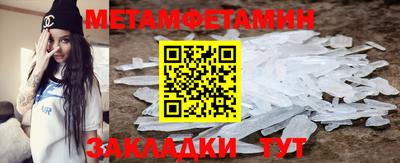 эйфоретик Гай