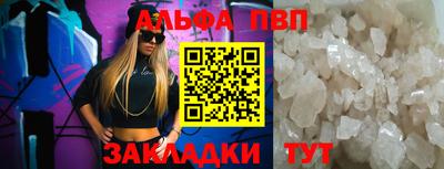 тгк Гагарин