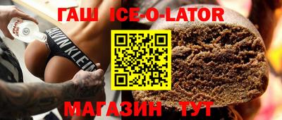 гашишное масло Гатчина
