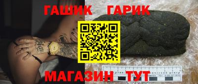 тгк Гагарин
