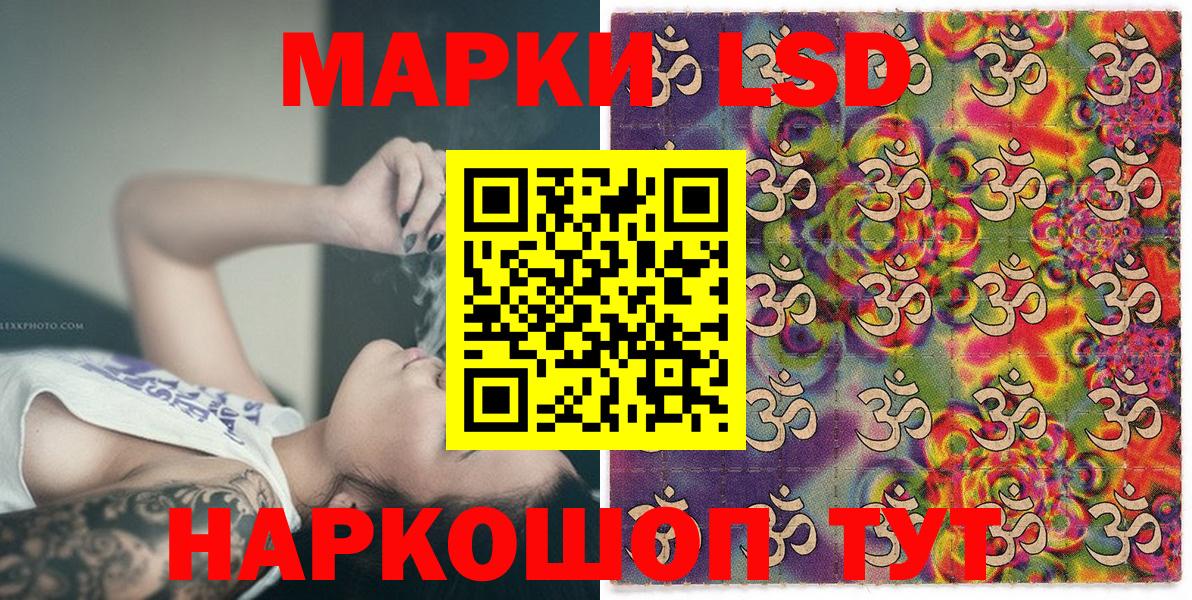 Марки N-bome 1,5мг Можайск