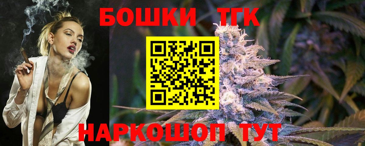Можайск  Канабис ГИДРОПОН  Бошки марихуана тримм  Вход с VPN  Конопля MAZAR 